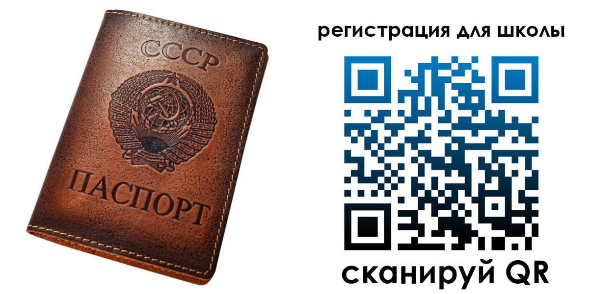 временная регистрация в Наро-Фоминске